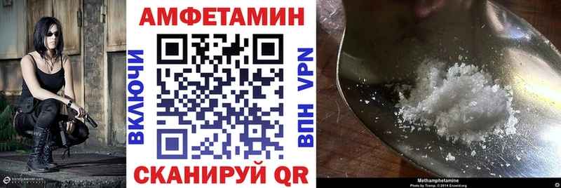 нарко площадка клад  Добрянка  АМФЕТАМИН 97% 