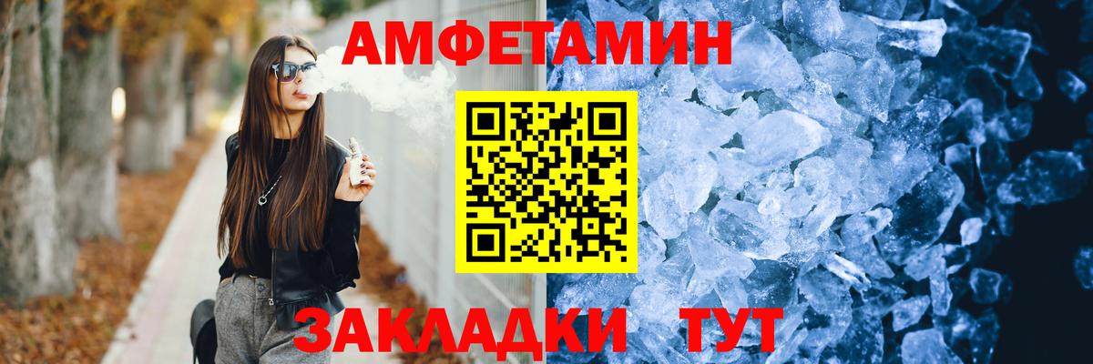 АМФЕТАМИН VHQ Добрянка