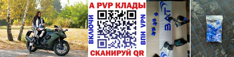 дарнет шоп  Добрянка  kraken ТОР  Alpha PVP Соль 