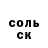 A-PVP Соль Andrea Mariani