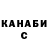 МЕТАДОН мёд Kazami Ch.