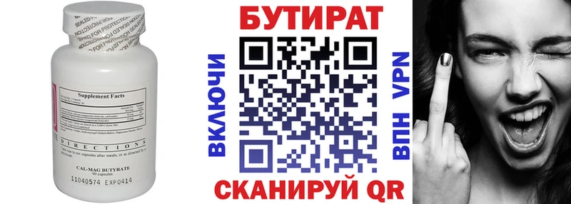 ссылка на мегу вход  Добрянка  Бутират оксибутират 