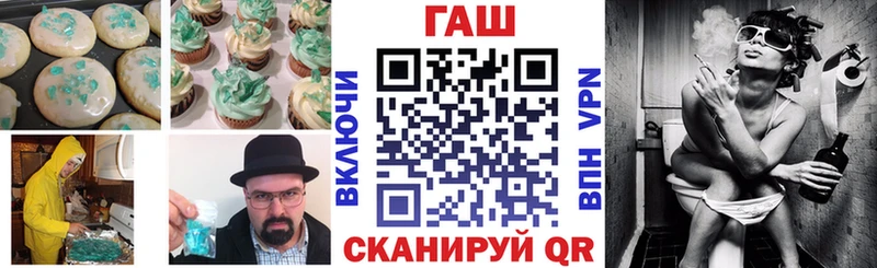 Еда ТГК конопля даркнет сайт Добрянка