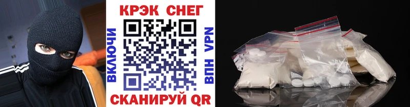 КОКАИН 97%  как найти   Добрянка 