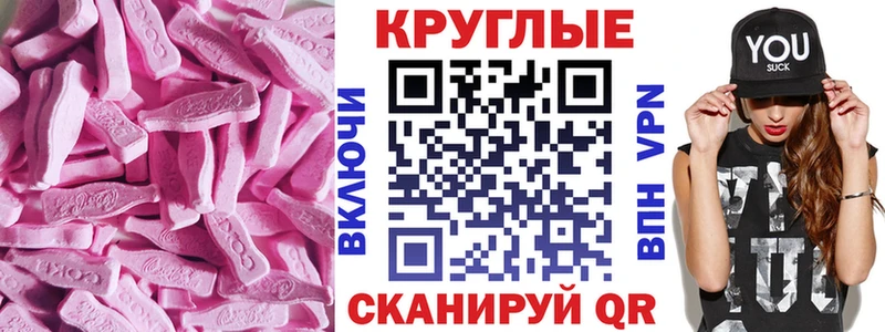 Экстази диски  kraken сайт  Добрянка 