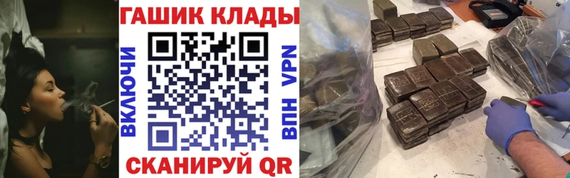 ГАШ хэш  Добрянка 