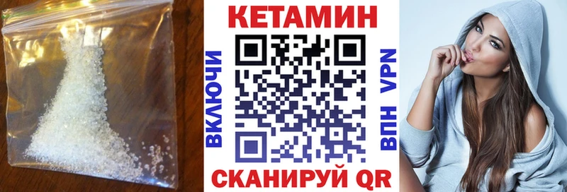 КЕТАМИН VHQ  omg рабочий сайт  Добрянка 