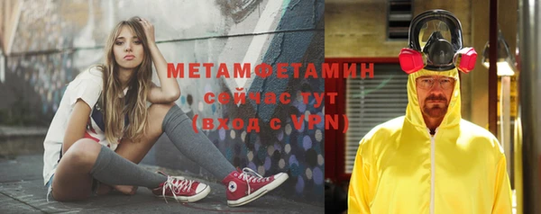 мефедрон VHQ Абаза