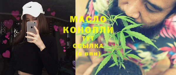 первитин Абинск