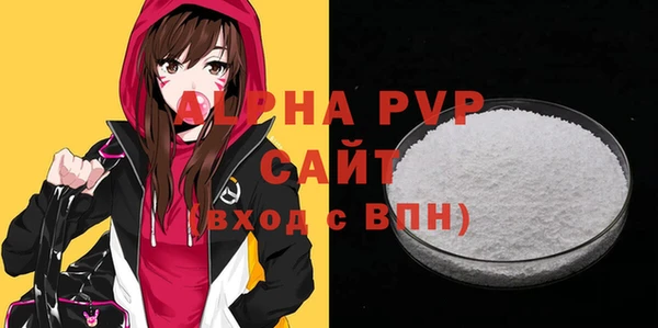 первитин Абинск