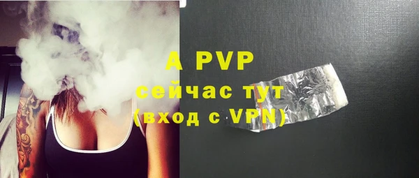 гидра Абдулино