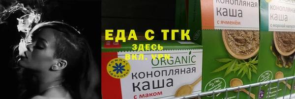ALPHA-PVP Снежногорск