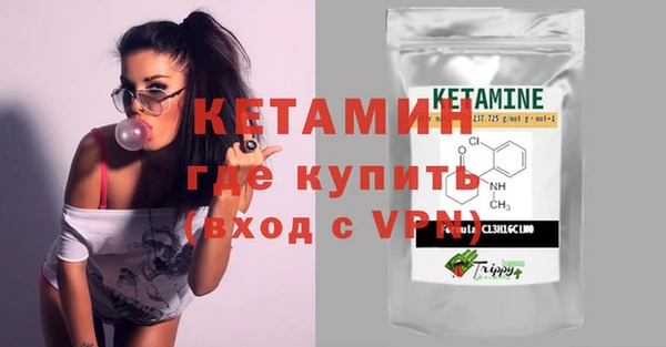 кокаин премиум Алексин