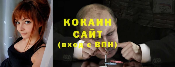 кокаин премиум Алексин