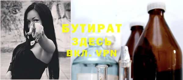 гидра Абдулино