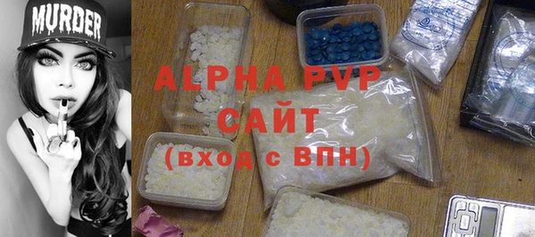 каннабис Снежинск