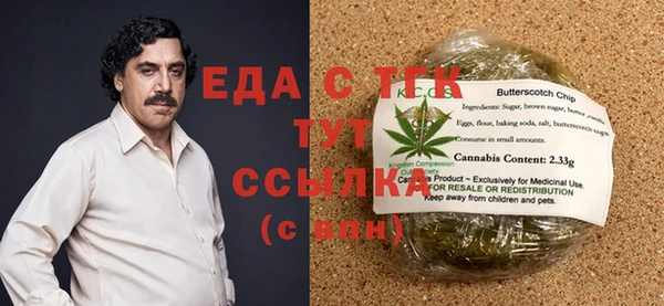 первитин Абинск