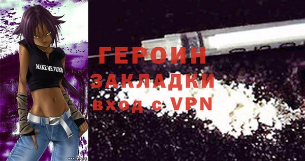 первитин Абинск