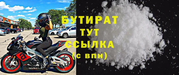 кокаин премиум Алексин