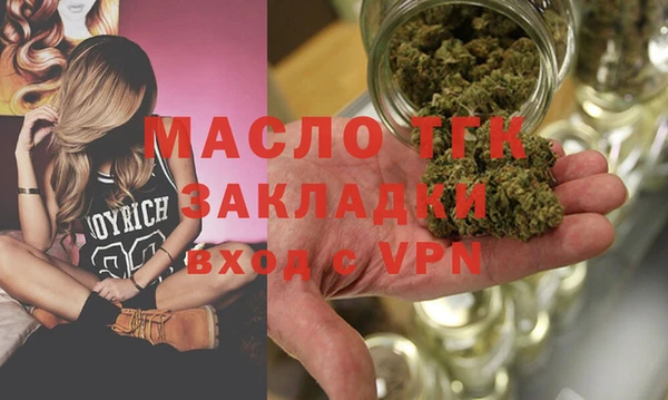 мефедрон VHQ Абаза