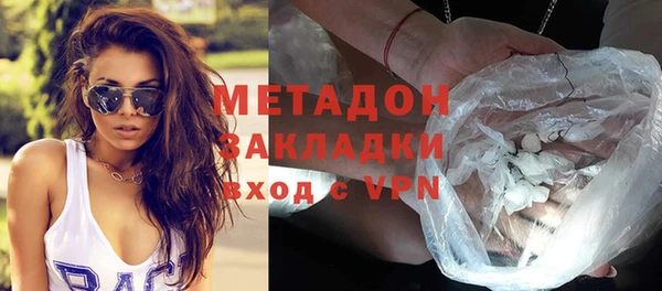 гидра Абдулино