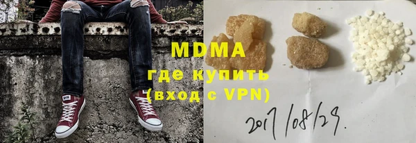 мефедрон VHQ Абаза