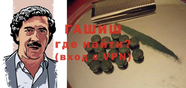 кокаин премиум Алексин