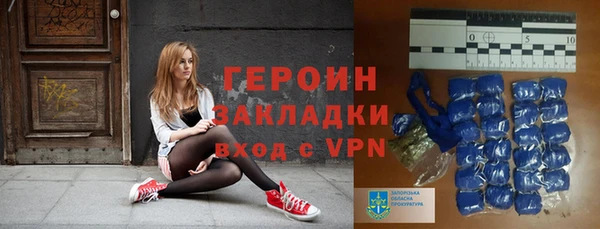 гидра Абдулино