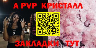 бутик Кулебаки