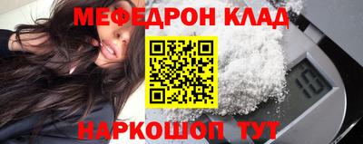 бутик Кулебаки