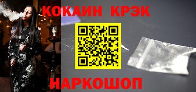 COCAINE Кунгур
