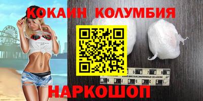 COCAINE Кунгур