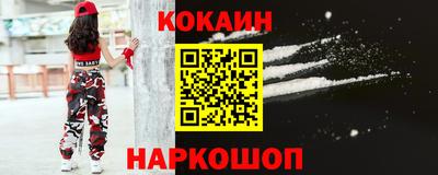 бутик Кулебаки
