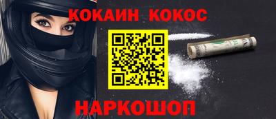 бутик Кулебаки