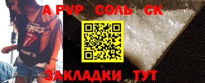 a pvp Кумертау