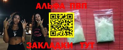 COCAINE Кунгур