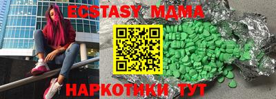бутик Кулебаки