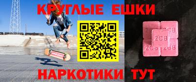 COCAINE Кунгур