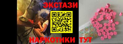 бутик Кулебаки