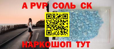 a pvp Кумертау