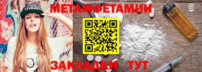 бутик Кулебаки