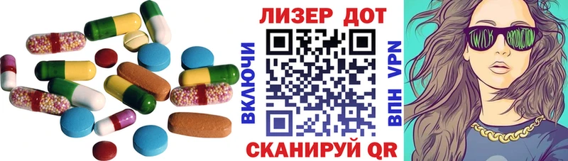 Лсд 25 экстази кислота  Добрянка 