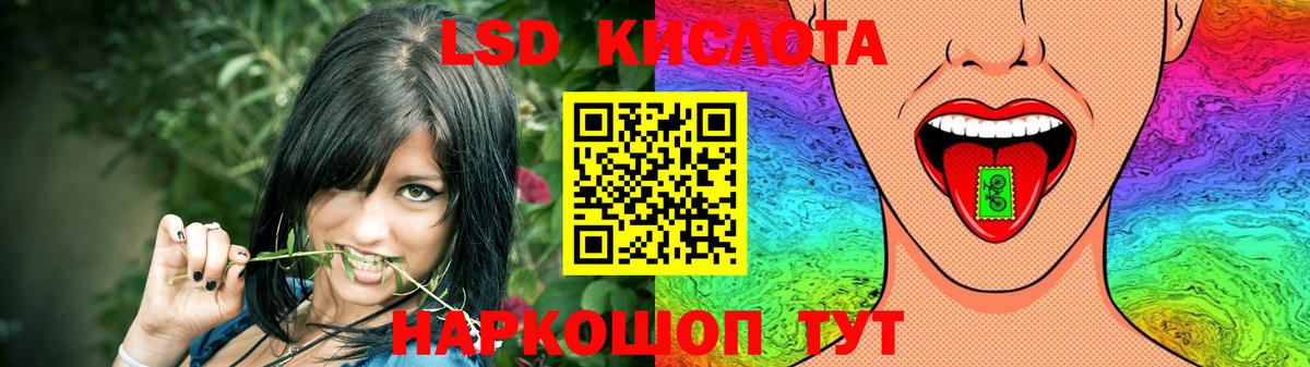 Добрянка  LSD-25 экстази ecstasy  Вход с VPN  LSD-25 экстази кислота 