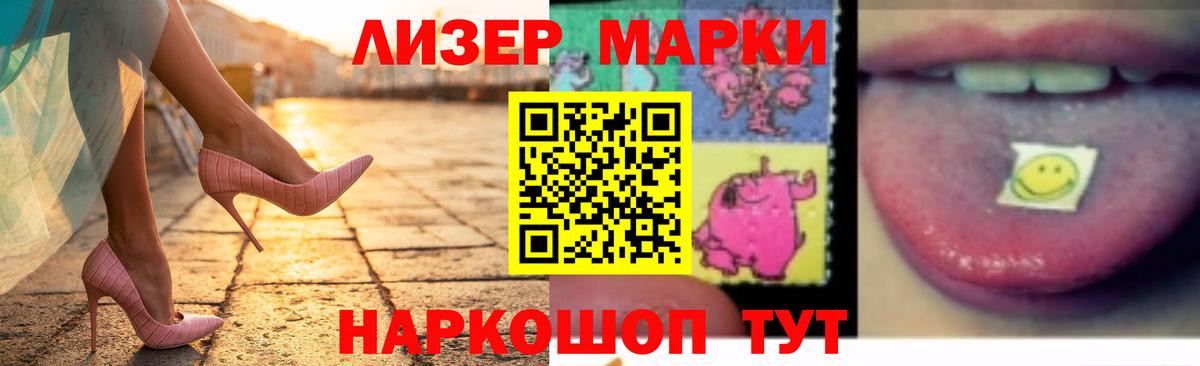 ЛСД экстази кислота Добрянка