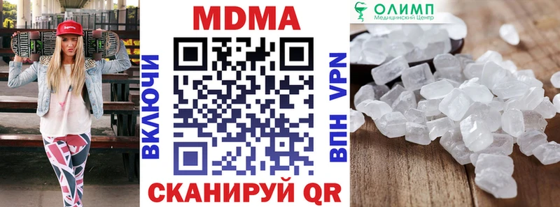 цены наркотик  Добрянка  MDMA молли 