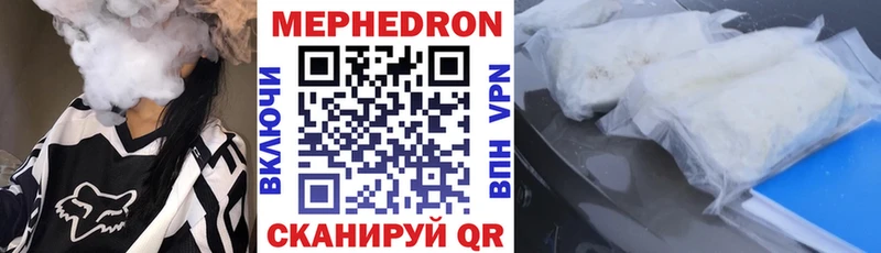 Меф 4 MMC  Добрянка 