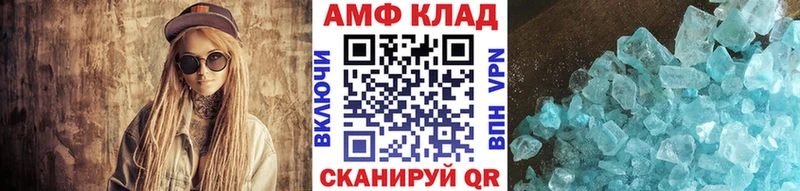 мега зеркало  Добрянка  МЕТАМФЕТАМИН винт 