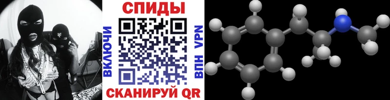 Метамфетамин Methamphetamine Добрянка