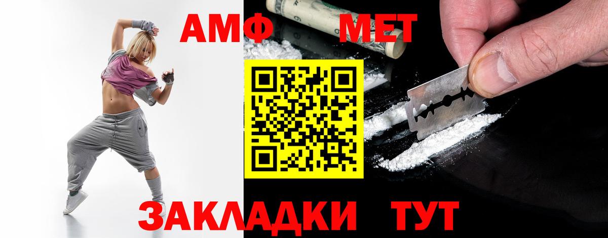 Добрянка  Первитин пудра  Вход с VPN 
