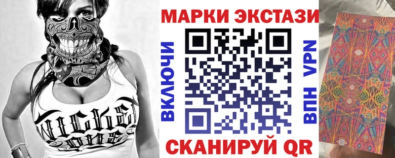 darknet состав  гидра ссылки  Добрянка  Марки 25I-NBOMe 1,8мг 